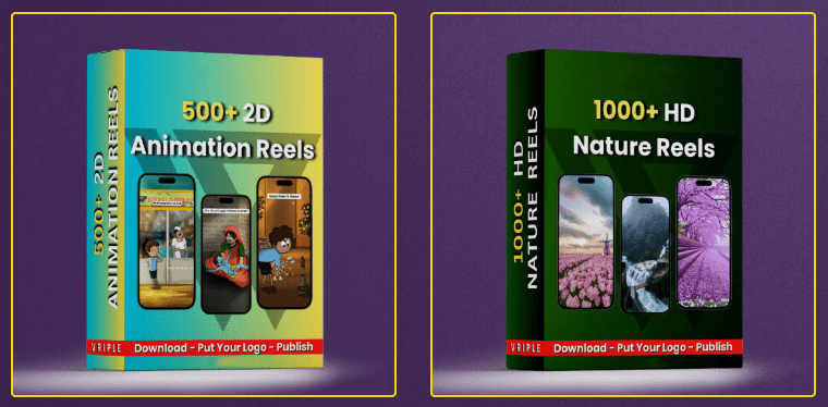 reel bundle