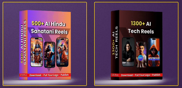 reel bundle